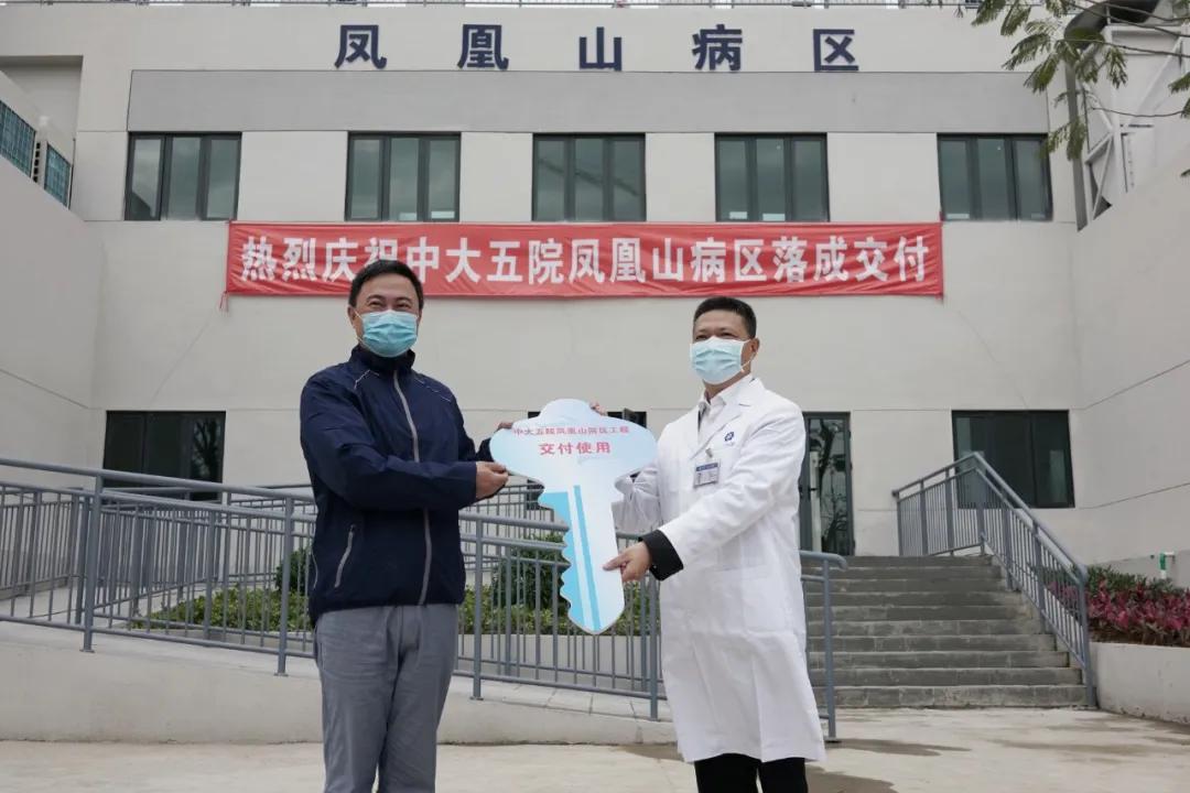 中大五院单间病房,中大五院新外科楼投入使用