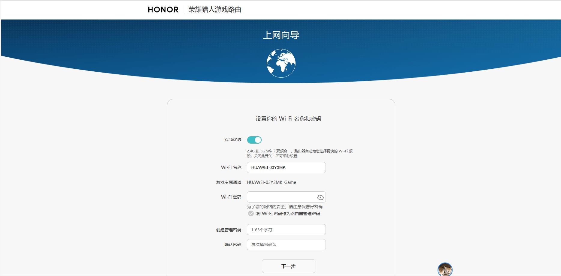网络设备跟游戏有关?从大学走来的老玩家谈荣耀猎人游戏路由
