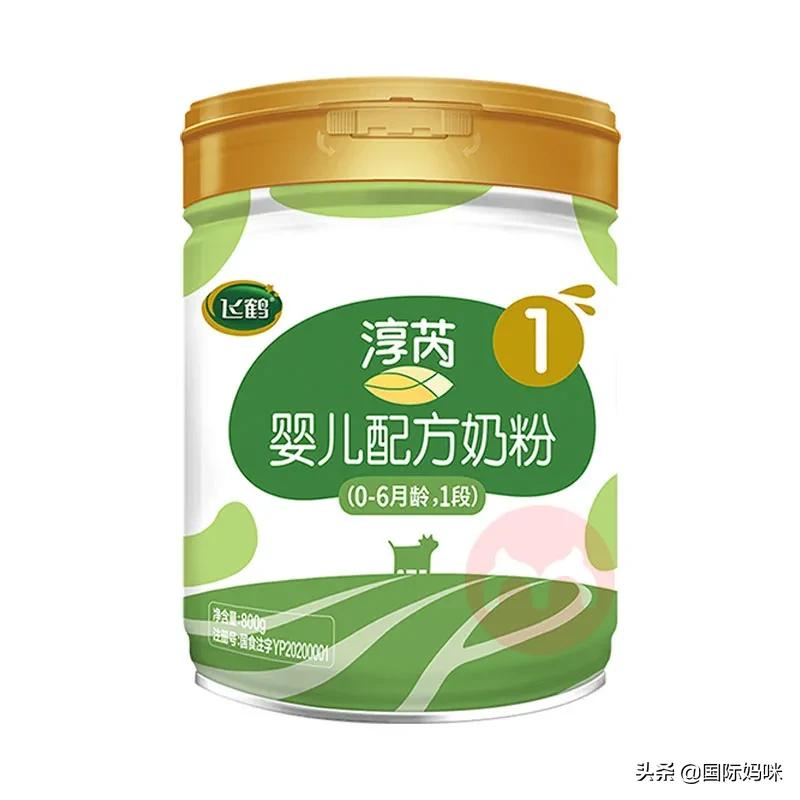 飞鹤奶粉和飞鹤牧场奶粉是一家吗,飞鹤1段羊奶粉测评