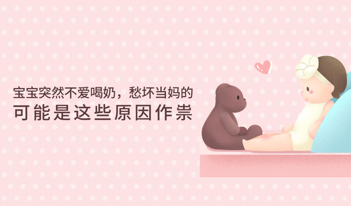 宝宝夏天不爱喝牛奶怎么办,夏天宝宝不爱喝奶不爱吃辅食咋办