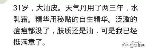 什么化妆品又贵又好用,哪些化妆品很平价好用