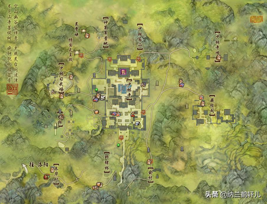 剑网三少林介绍,剑网三无界少林新技能