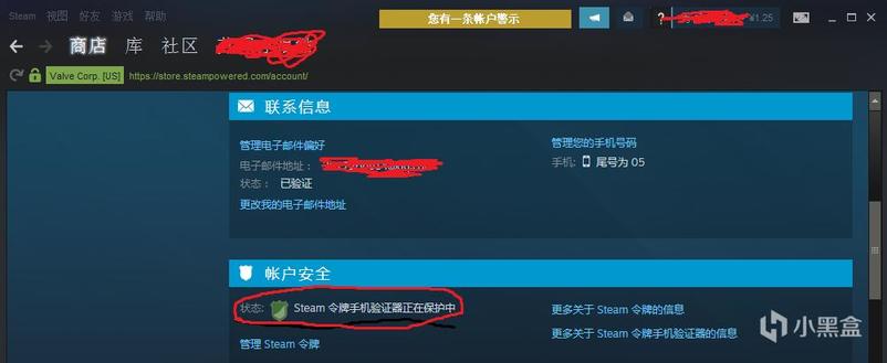 绝地求生被steam封禁能解封吗,绝地求生国际服误封账号解封