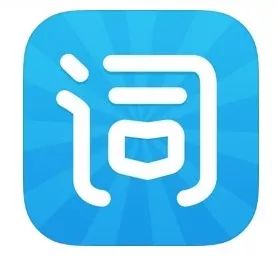 适合小学生记单词的app,初中记单词的app软件推荐