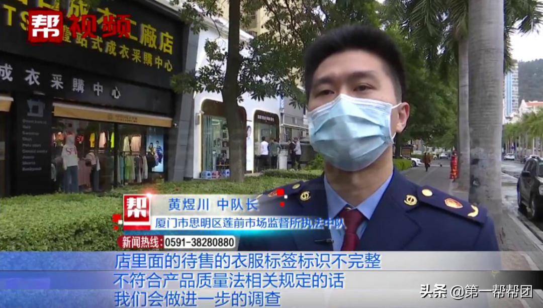 服装假货去哪鉴定,品牌衣服正品假一赔十