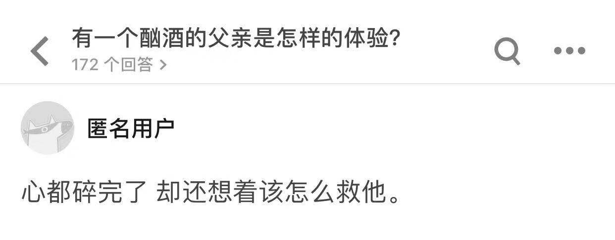 酗酒的心理问题,心理障碍与酗酒