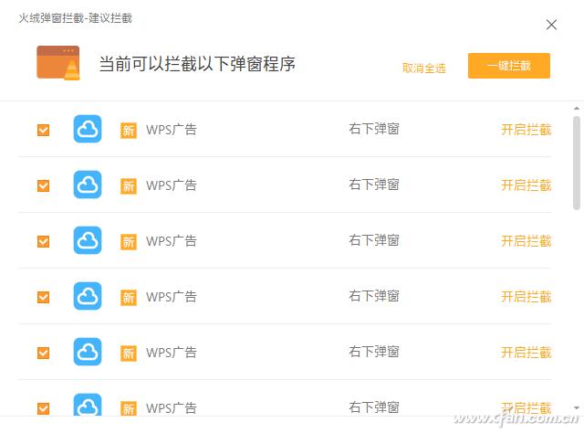鐏粧鎬庝箞鍙栨秷绯荤粺鍔犲浐,杞綉鎺ㄨ崘