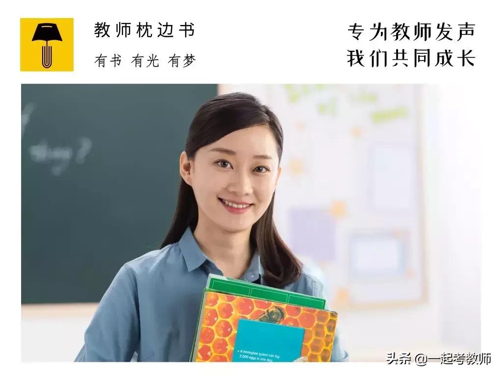 幼儿园备课说课听课评课读书心得,小学语文备课说课评课培训ppt
