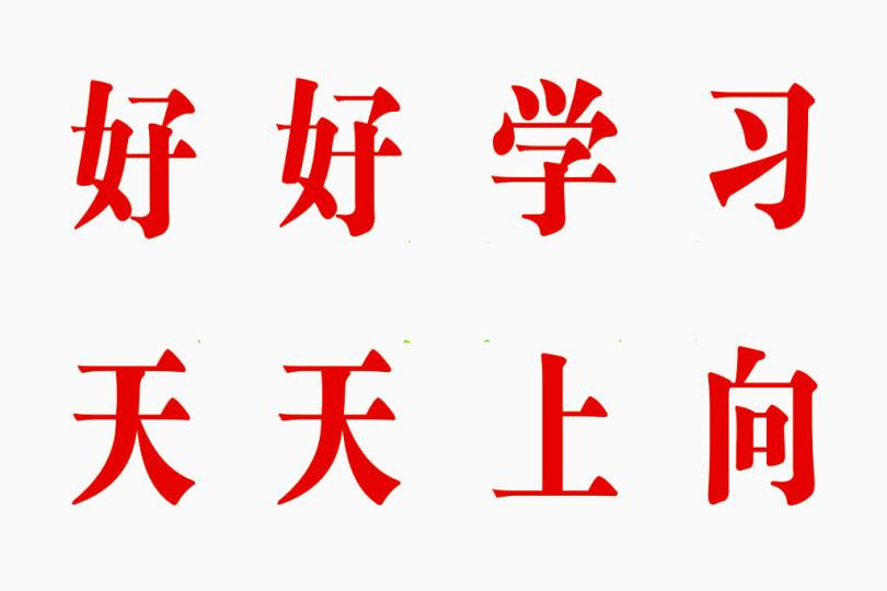 焊接技术及自动化，工资高待遇好，还安全可靠，传统焊接还能干吗