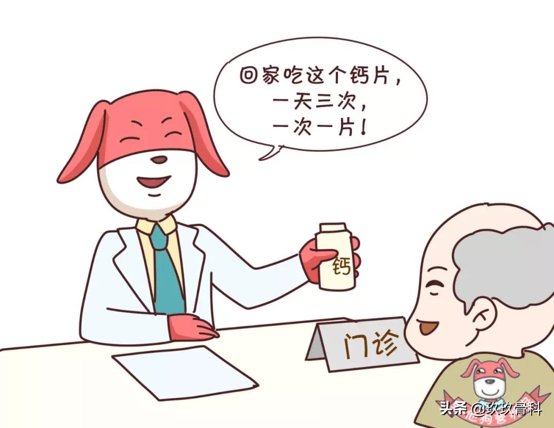 13岁什么牌子钙片补钙效果最好,大人什么钙片补钙效果最好