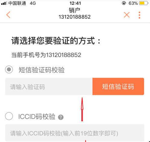 手机号不想用了在哪里办理,手机号不想用了去营业厅吗