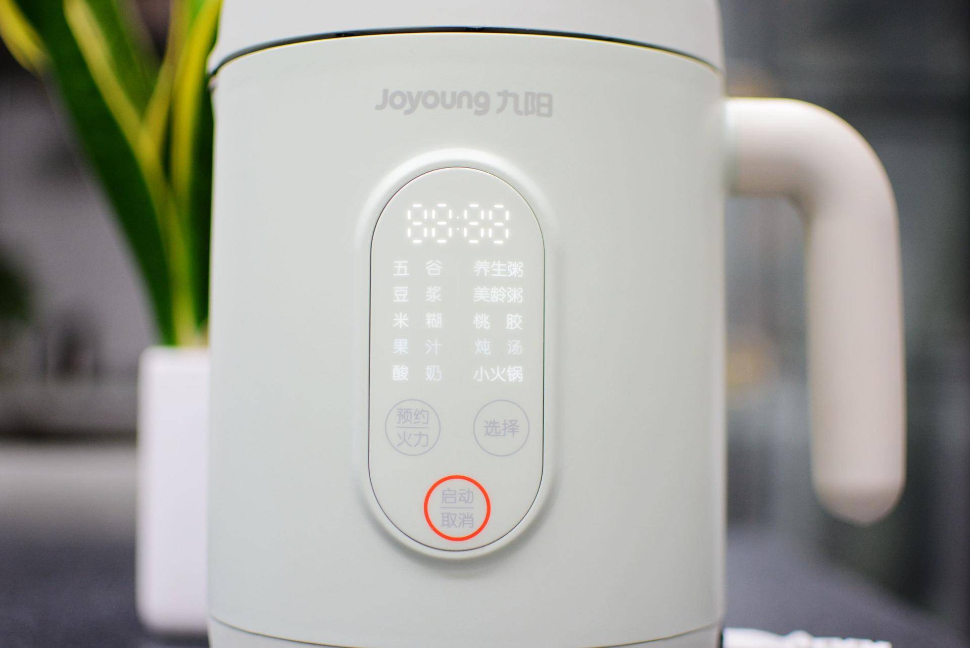 九阳哪款豆浆机最实用最好,九阳豆浆机哪款最好使用