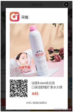 非请勿入！背着老板挂wetooL日赚百元