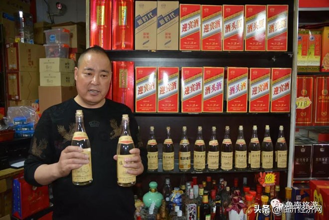 临沂市砚池畔酒业有限公司,临沂百顺超市