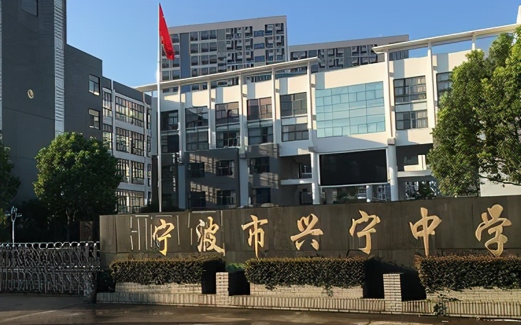 浙江省十大最好的私立高中,高中选科浙江怎么选