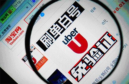 网购好评刷单背后的“利益链”：刷个文字单酬劳在8-20元产品越贵酬金越高