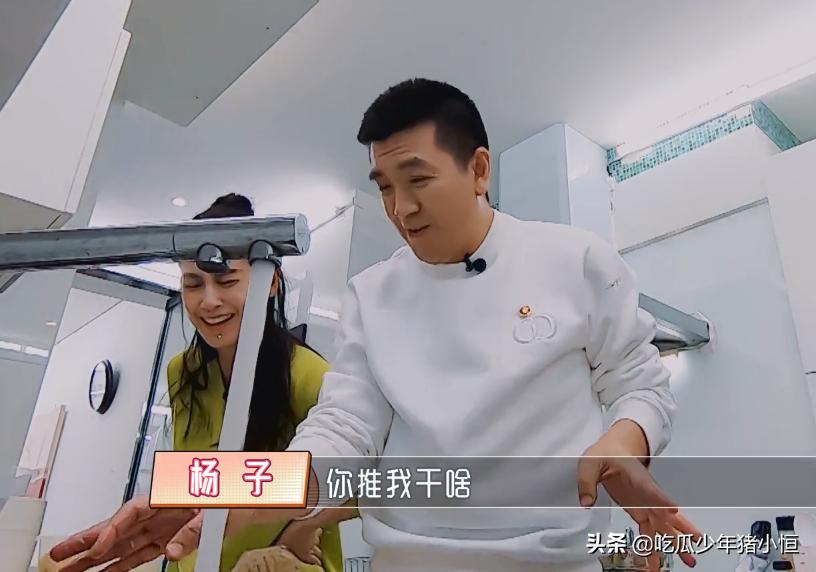 黄圣依和杨子遭到质疑,杨子黄圣依被吐槽