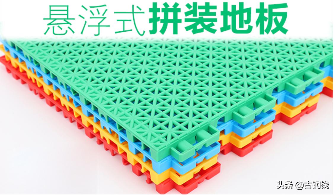 在家建篮球场得花多少,建一个二楼篮球场需要多少钱