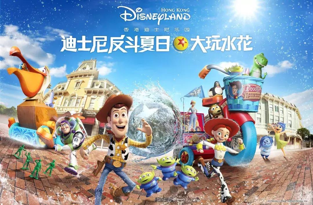 让全家人流连忘返的香港迪士尼，到底有什么魔力？