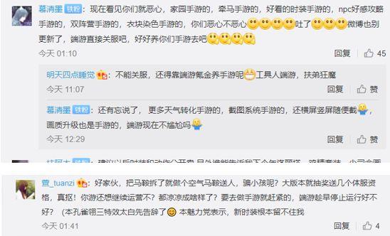 天刀端游哪个时装好看,天刀端游哪个时装好看点