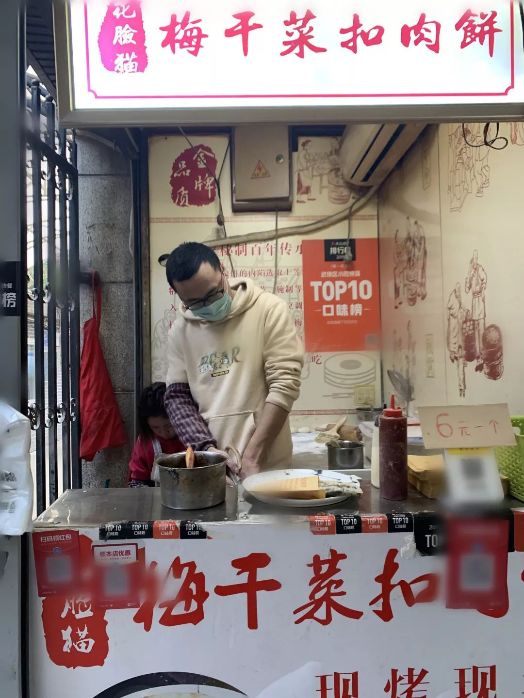 瑞思拜，为红糖馒头排队两小时的成都人