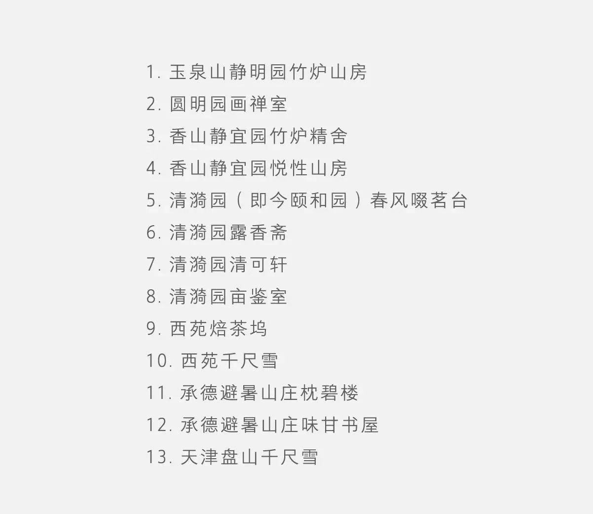 论喝茶最高境界,论茶之道