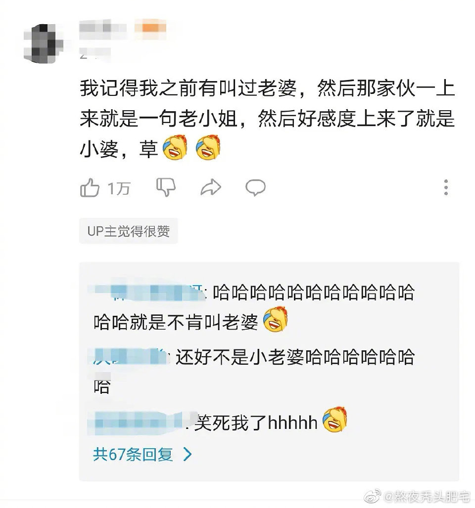 那些一看就想笑的游戏id,好笑的的游戏id