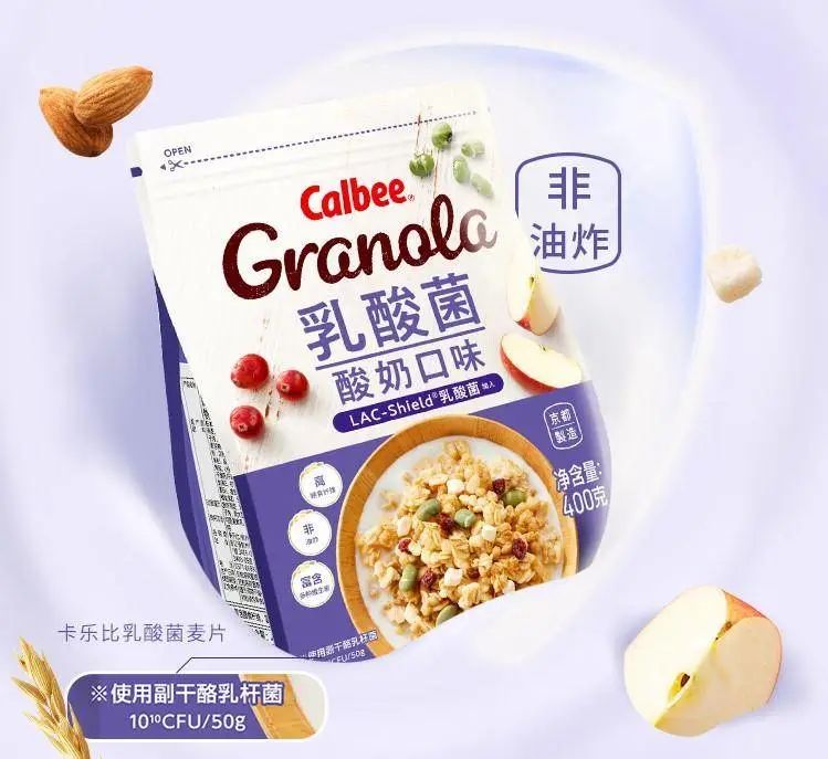 卡乐比果粒谷物营养麦片,卡乐比经典原味麦片