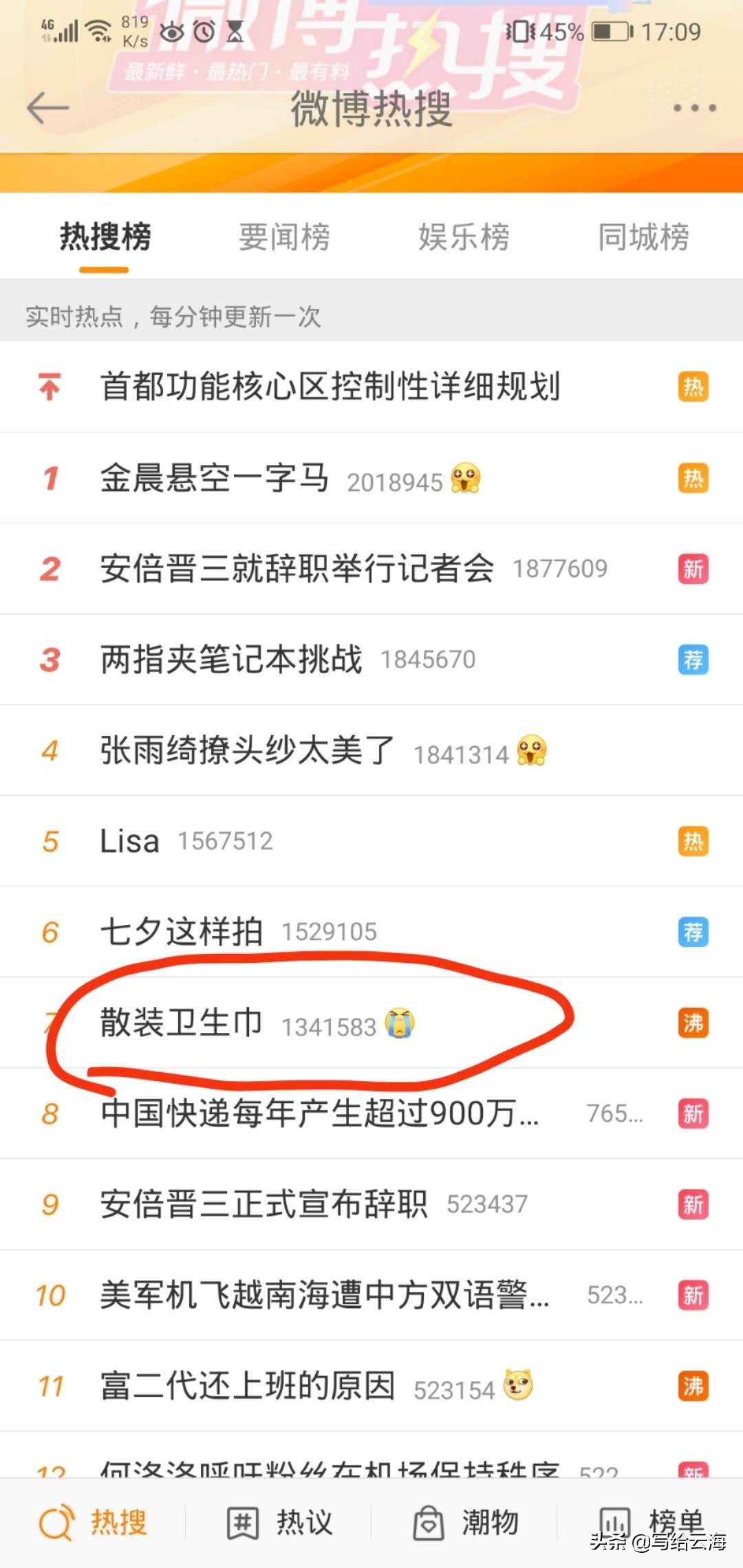 散装廉价姨妈巾,散装姨妈巾批发