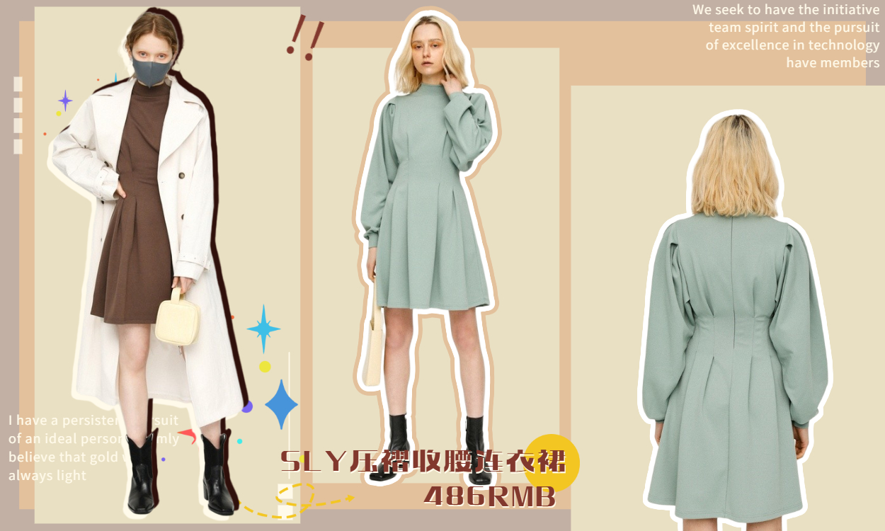 小个子旗袍秋冬裙子145-150洋气,秋冬款好看的裙