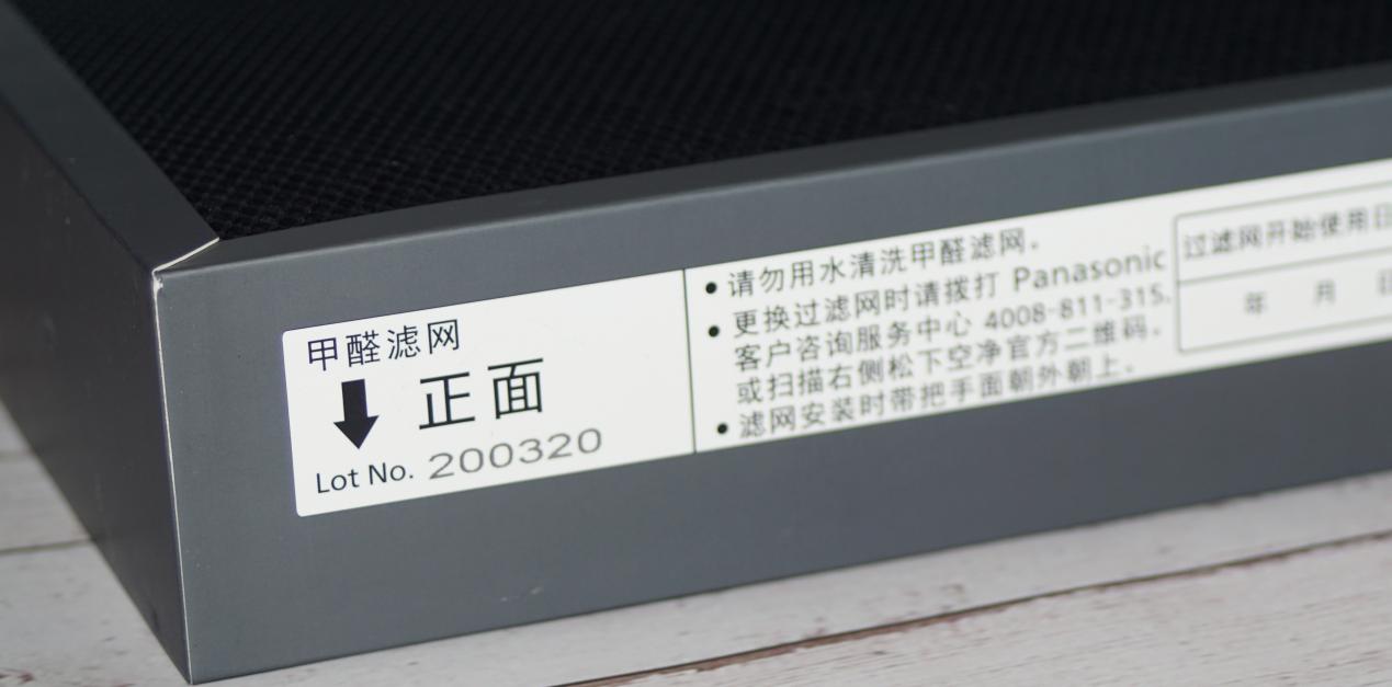 松下空气净化器f-136c7px拆解,松下空气净化器f-93c0px