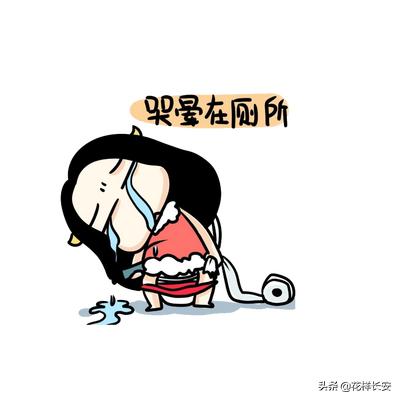 净资产371万才能被成为新中产,你猜在西安得工作多少年?