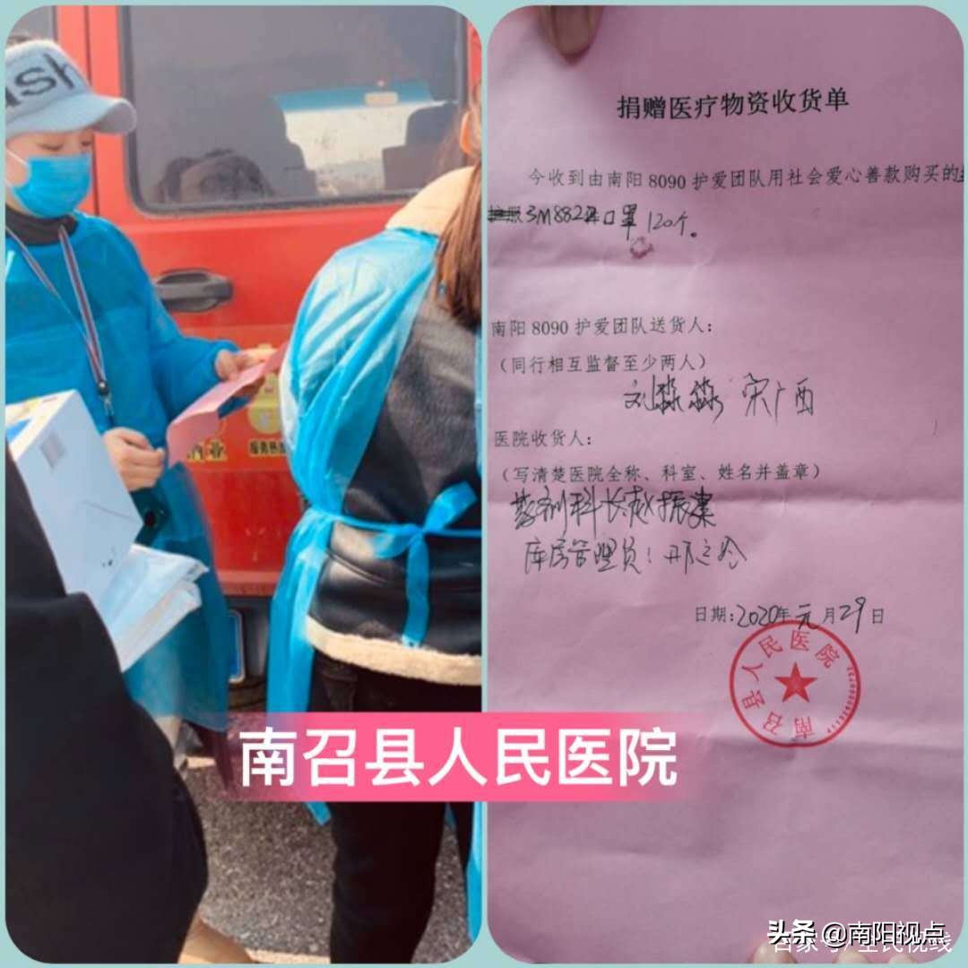 宋广西：逆行抗疫一线，服务千家万户