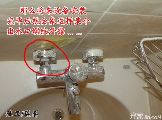 装修日记之全屋水处理,装修日记水电篇