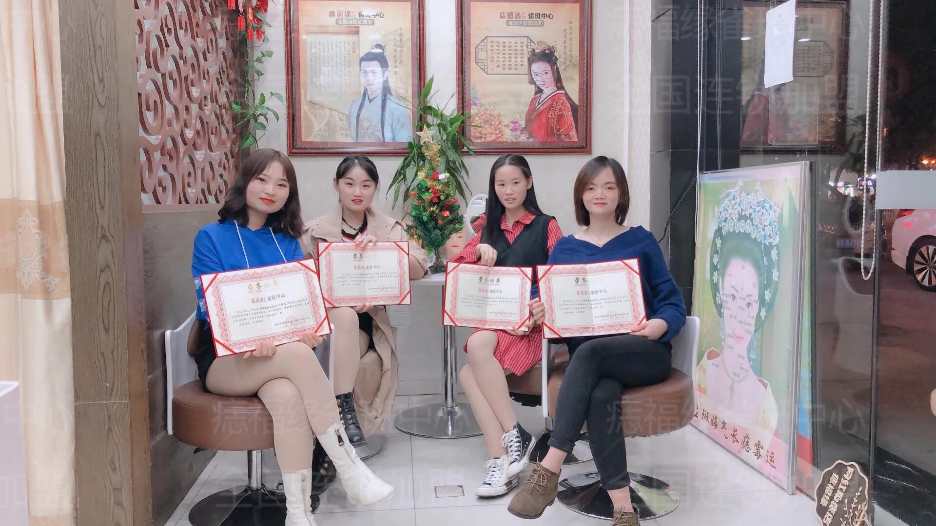 痣福缘美肤玉颜霜价格,福禄痣有哪些