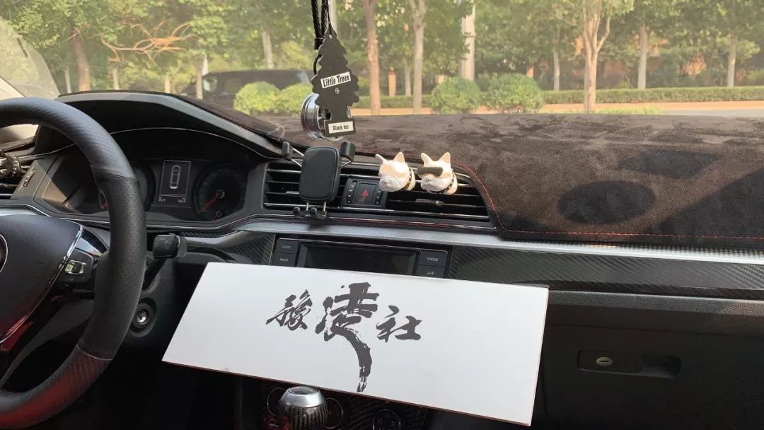 秋天提的凌渡，“邱天”改的车