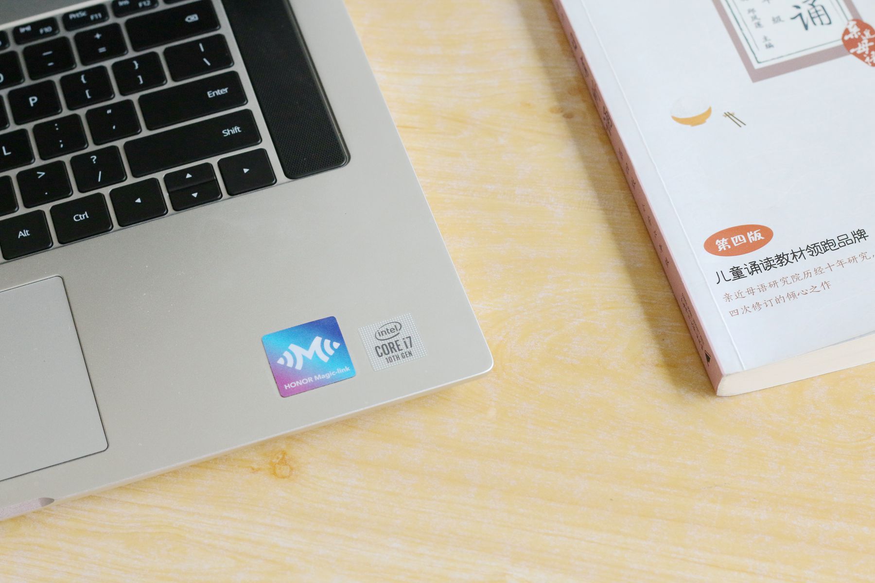 荣耀magicbookpro能玩求生之路吗,荣耀magicbookpro能不能玩永劫无间