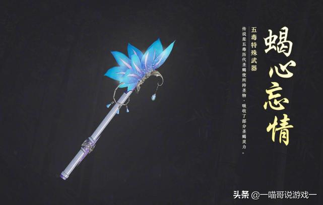 剑三武技殊图特效,剑三门派特效武器怎么拓印