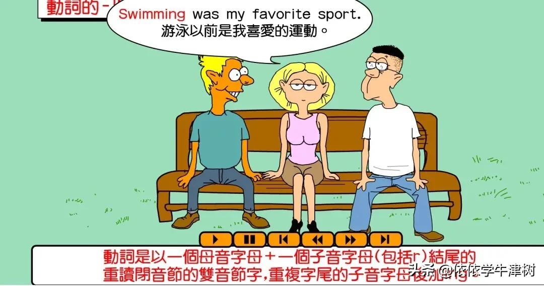 动画学习语法大全集,139集超有趣语法动画