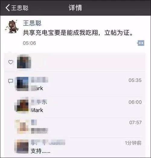 聚美优品火的网红,聚美优品一个网红的衰落史
