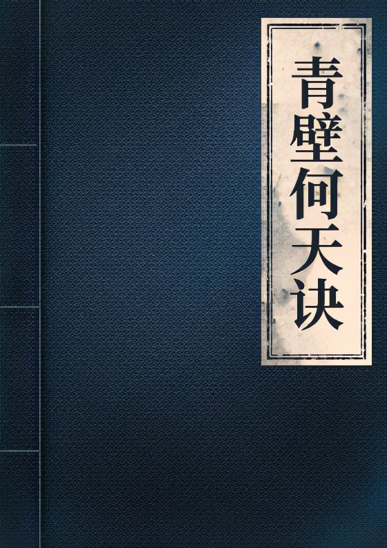 九阴真经新门派爆料攻略,九阴真经青衣阁任务攻略
