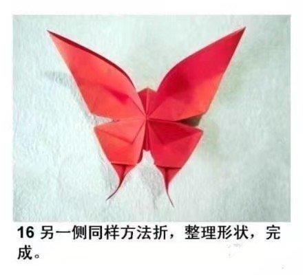 怎么才能用彩纸折一个美丽的蝴蝶,一步一步教折蝴蝶飞机