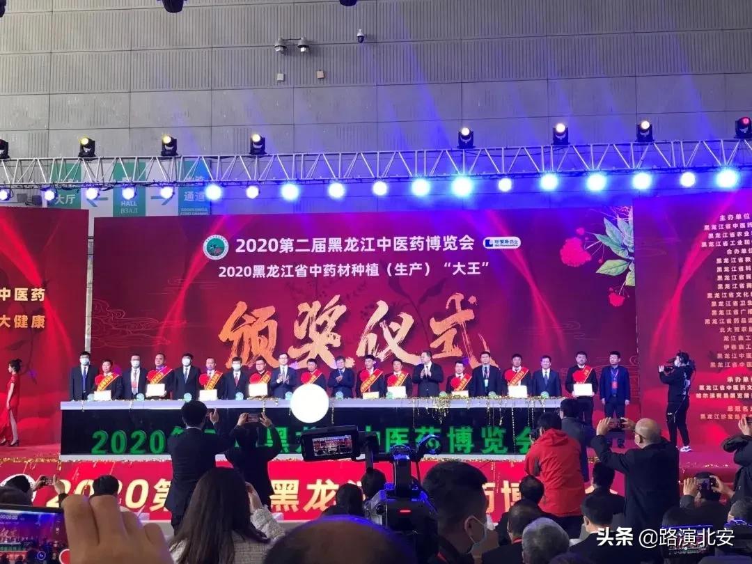 寻宝河北医科大学,寻宝黑龙江