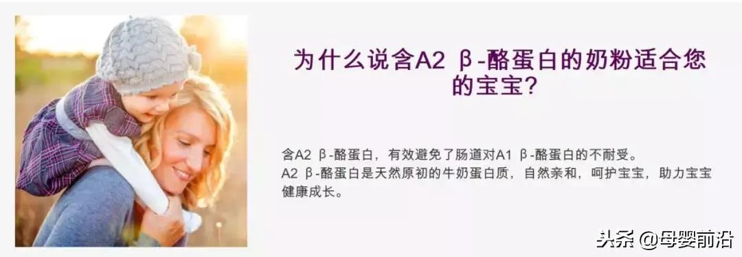 a2销售,a2宣传图