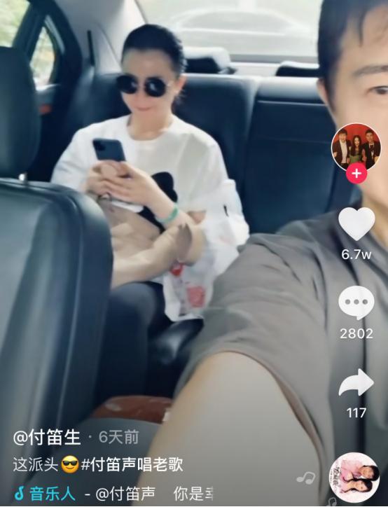 付笛声任静初恋般的味道,任静付笛声还有别的歌吗