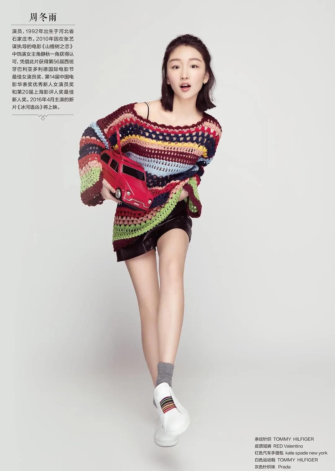 周冬雨过去的小粗腿,小粗腿逆袭