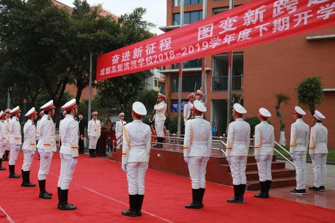 看,滨河校园花开了!听,滨河新学期的铃声拉响了