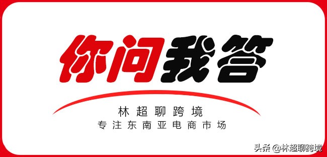 虾皮shopee禁卖会扣分吗,虾皮shopee店铺多久可以达到30w