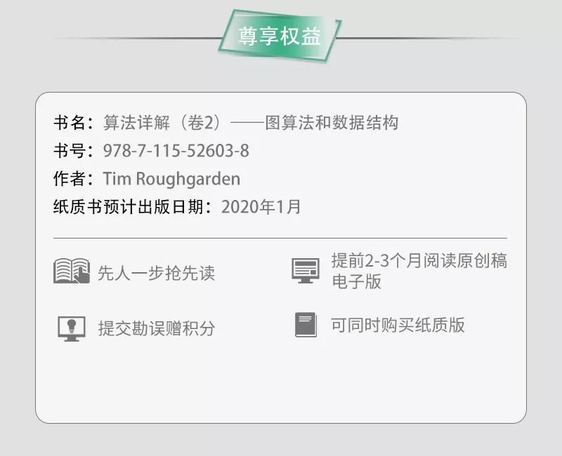 一个算法毁了一款好游戏?算法和数据结构到底有多重要?