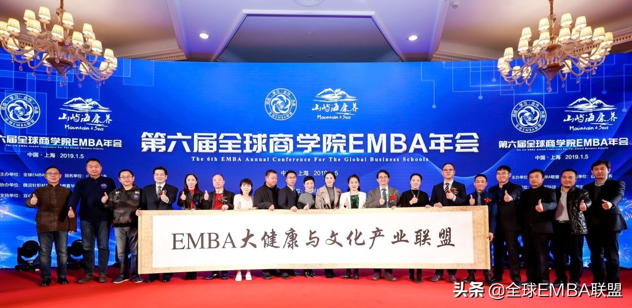 第六届全球川商年会,第六届全球川商年会在蓉举行